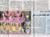 110 Hawaii Show Qatar Yussara Dance Company Ritz Carlton.jpg